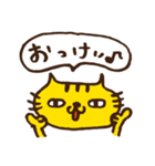 ねこやかわさん3（個別スタンプ：22）