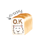 白い犬と一緒（個別スタンプ：15）