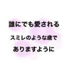 mihoのお誕生日の時に言いたい（個別スタンプ：4）