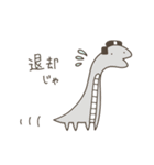 恐竜のいる毎日〜武士語（個別スタンプ：34）