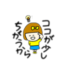 皮肉屋リボンちゃん（個別スタンプ：2）