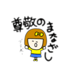 皮肉屋リボンちゃん（個別スタンプ：12）