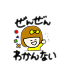 皮肉屋リボンちゃん（個別スタンプ：13）