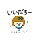 皮肉屋リボンちゃん（個別スタンプ：14）