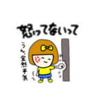 皮肉屋リボンちゃん（個別スタンプ：19）
