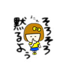 皮肉屋リボンちゃん（個別スタンプ：22）