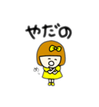 皮肉屋リボンちゃん（個別スタンプ：24）