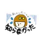 皮肉屋リボンちゃん（個別スタンプ：32）