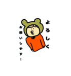 もたおのスタンプ（個別スタンプ：6）