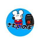 もたおのスタンプ（個別スタンプ：14）