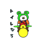 もたおのスタンプ（個別スタンプ：15）