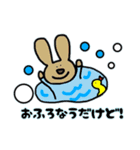 もたおのスタンプ（個別スタンプ：16）