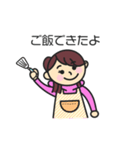 ハッピーな嫁ライフ！！！（個別スタンプ：9）