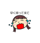 ハッピーな嫁ライフ！！！（個別スタンプ：10）