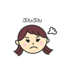 ハッピーな嫁ライフ！！！（個別スタンプ：12）