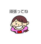 ハッピーな嫁ライフ！！！（個別スタンプ：13）