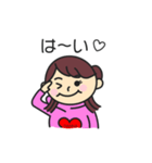 ハッピーな嫁ライフ！！！（個別スタンプ：15）
