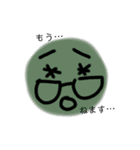 ままこのまめこ（個別スタンプ：10）