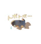 エガちゃんスタンプ（個別スタンプ：8）