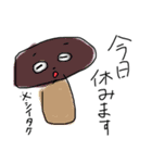 そのままです（個別スタンプ：9）