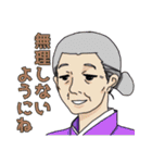 応援したい・されたいスタンプ（個別スタンプ：5）