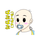 応援したい・されたいスタンプ（個別スタンプ：6）