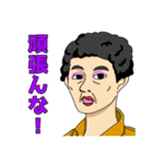 応援したい・されたいスタンプ（個別スタンプ：7）