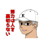 応援したい・されたいスタンプ（個別スタンプ：9）