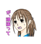 応援したい・されたいスタンプ（個別スタンプ：10）