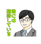 応援したい・されたいスタンプ（個別スタンプ：11）