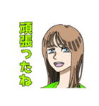 応援したい・されたいスタンプ（個別スタンプ：12）