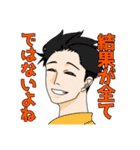 応援したい・されたいスタンプ（個別スタンプ：13）