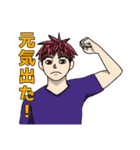 応援したい・されたいスタンプ（個別スタンプ：19）