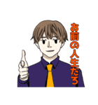 応援したい・されたいスタンプ（個別スタンプ：32）