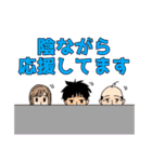 応援したい・されたいスタンプ（個別スタンプ：40）
