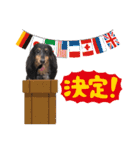 ミニチュアダックスのおっとりヴィヴィアン（個別スタンプ：7）