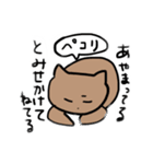 ねことかすしとか（個別スタンプ：24）