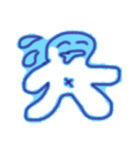 脱力系くん（個別スタンプ：8）