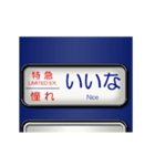 方向幕 (青 4)（個別スタンプ：1）