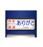 方向幕 (青 4)（個別スタンプ：5）