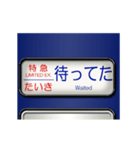 方向幕 (青 4)（個別スタンプ：8）