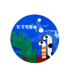 海のいきもの2（個別スタンプ：1）