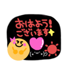 ★おはよう★（個別スタンプ：13）