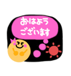 ★おはよう★（個別スタンプ：20）