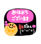 ★おはよう★（個別スタンプ：22）