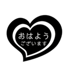 ハートの中の文字⑦（個別スタンプ：1）