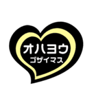 ハートの中の文字⑦（個別スタンプ：5）