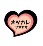 ハートの中の文字⑦（個別スタンプ：11）