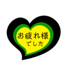 ハートの中の文字⑦（個別スタンプ：12）