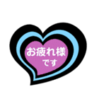 ハートの中の文字⑦（個別スタンプ：13）